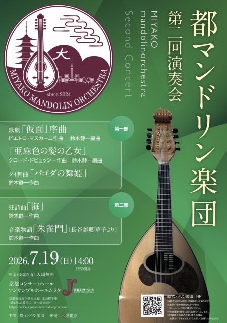 画像の説明
